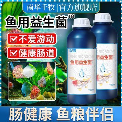 大型魚缸怎么徹底清洗：大型魚缸清洗的方法 魚缸百科 第3張