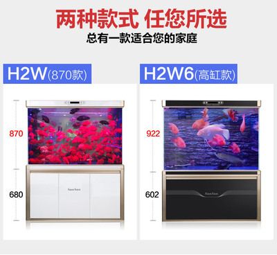 森森魚缸h2w6：森森魚缸h2w6系列怎么樣