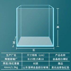 玻璃廠可以做魚缸嗎：玻璃魚缸制作方法