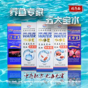 給龍魚換水用加鹽,硝化細(xì)菌嗎：給龍魚換水用加鹽硝化細(xì)菌嗎硝化細(xì)菌的培養(yǎng)需要時(shí)間