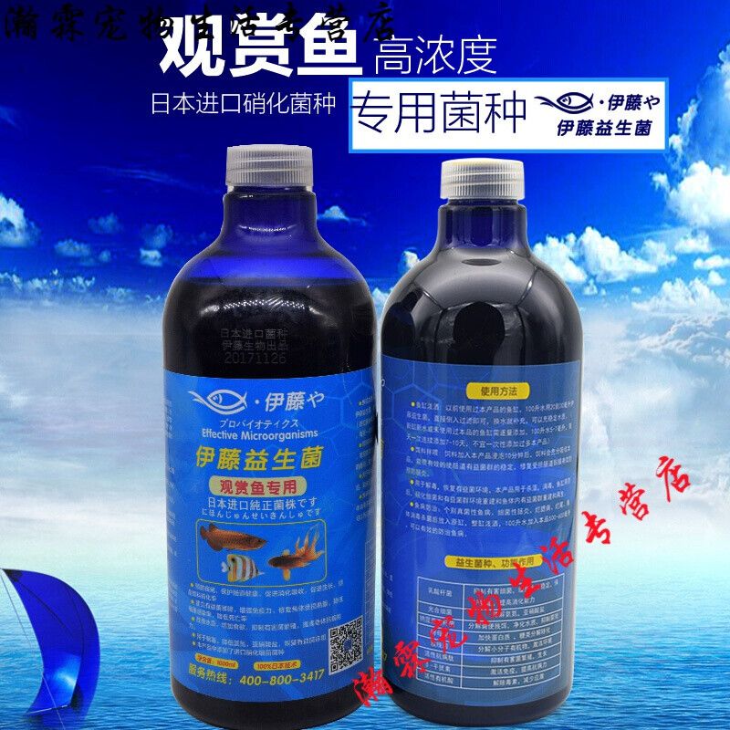 給龍魚換水用加鹽,硝化細(xì)菌嗎：給龍魚換水用加鹽硝化細(xì)菌嗎硝化細(xì)菌的培養(yǎng)需要時(shí)間