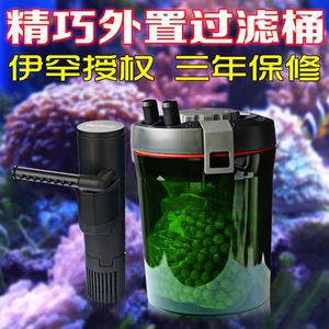 博宇魚缸自帶的過濾器怎么樣清洗：如何正確的清洗魚缸過濾器 魚缸百科 第4張