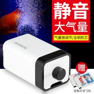 森森加氧泵：森森加氧泵是水族用品中的重要組成部分，森森加氧泵的主要種類及其特性 森森魚缸