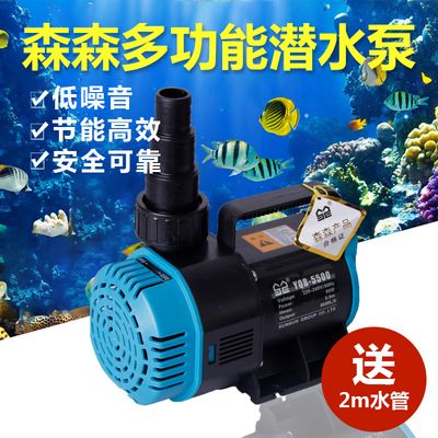 森森潛水泵噪音變大：森森潛水泵噪音變大原因及解決方案分析和建議 森森魚缸