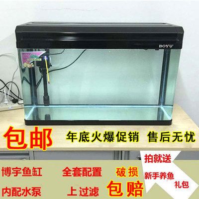 博宇魚缸所有型號(hào)sP1300：博宇魚缸sp1300型號(hào)潛水泵獲得較高評(píng)價(jià) 魚缸百科 第3張