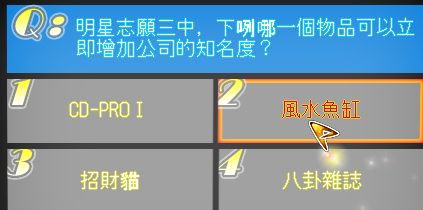 大富豪魚缸板：什么是大富豪魚缸板 魚缸百科 第1張