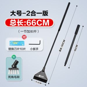 擦魚缸內(nèi)壁工具叫什么 魚缸百科 第3張