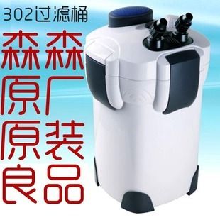 森森302過濾桶怎么樣：森森302過濾桶使用過程中可能會出現(xiàn)噪音和漏水等問題 森森魚缸