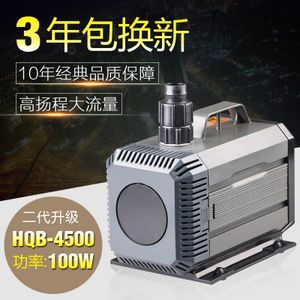 森森牌水泵HQB5000型水陸兩用：森森牌水泵hqb5000型水陸兩用 森森魚(yú)缸