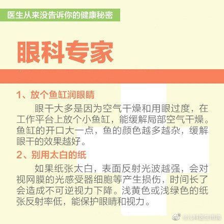 茶葉能放魚缸里嗎為什么會變黃：茶葉可以放入魚缸嗎？