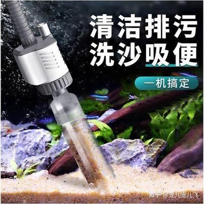 大魚缸怎么清理沙子水垢