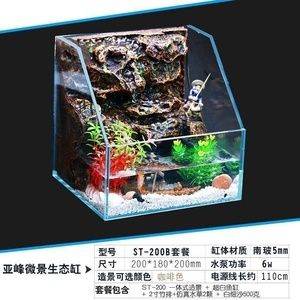 大型造景魚缸方案圖紙：大型造景魚缸的設計理念 魚缸百科 第3張