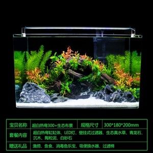 大型造景魚缸方案圖紙：大型造景魚缸的設計理念 魚缸百科 第1張