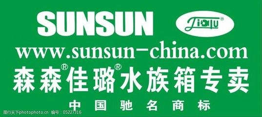 森森和佳璐：森森和佳璐之間的關(guān)系比較復(fù)雜，它們之間的關(guān)系比較復(fù)雜 森森魚缸