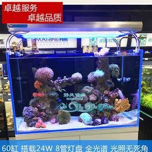 大興區(qū)魚缸批發(fā)市場 魚缸百科 第1張