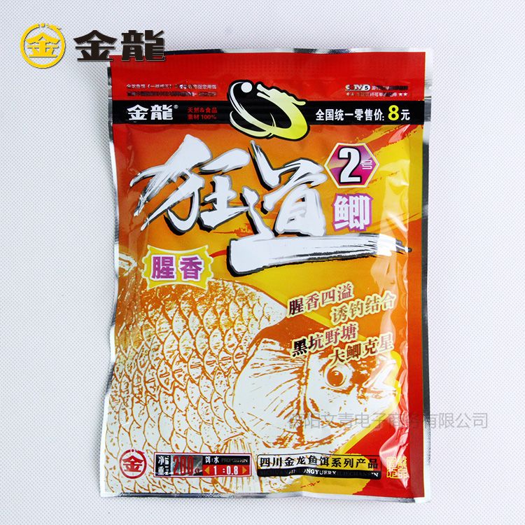 金龍魚餌好不好釣：金龍魚餌好不好釣魚專家來告訴你 龍魚百科 第1張