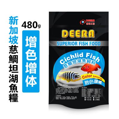 五公分的虎魚喂什么食物：五公分的虎魚在喂食上需要注意什么？