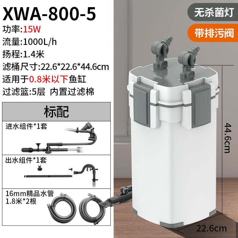 森森XwA800怎么樣：森森xwa800過濾桶怎么樣？ 森森魚缸