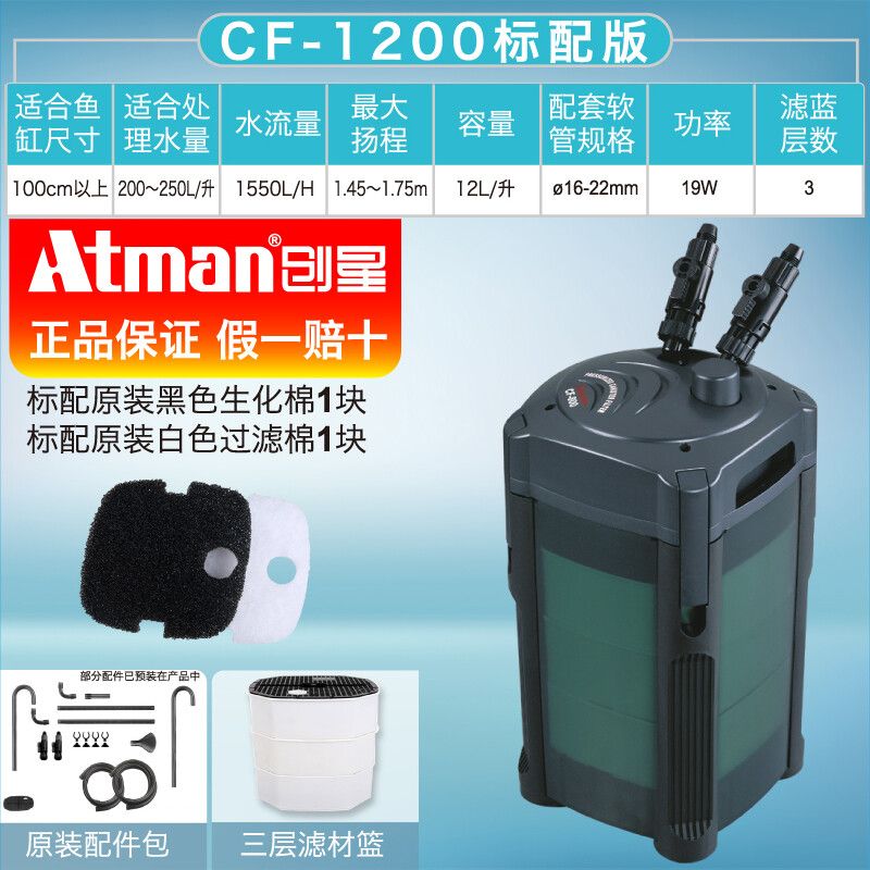 森森XwA800-5和創(chuàng)星CF800買那個(gè)：森森xwa800-5和創(chuàng)星cf800哪個(gè)好