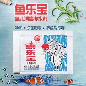 大蘇打魚缸放多少鹽最好呢：大蘇打魚缸放多少鹽最好的問題 魚缸百科 第4張