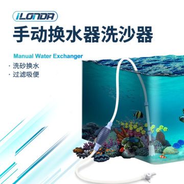 大魚缸換水怎么換