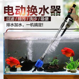 大魚缸換水怎么換