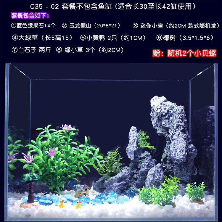 彩石魚(yú)缸怎么布景：彩石魚(yú)缸布景技巧 魚(yú)缸百科 第1張