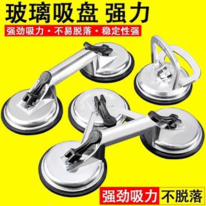 大型魚缸搬運(yùn)工具有哪些品牌：大型魚缸搬運(yùn)工具阿里巴巴中國(guó)站提供的大型魚缸搬運(yùn)工具 魚缸百科 第4張