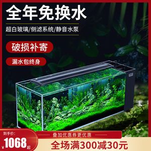 玻璃魚缸用什么膠水最好：玻璃膠選購指南 魚缸百科 第1張