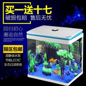 森森魚缸下水口不出水 森森魚缸