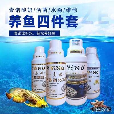 龍魚拒食用酸奶有效嗎：龍魚拒食可以通過酸奶來改善之前，我們需要了解一下