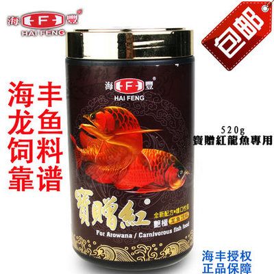 紅龍魚(yú)活體魚(yú)怎么喂料最好：紅龍魚(yú)怎么喂料最好