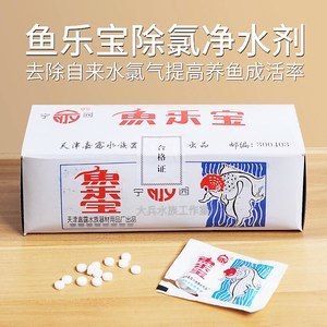 大蘇打?qū)︳~缸的作用和功效：大蘇打在水產(chǎn)養(yǎng)殖中的主要作用和功效