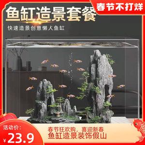 大魚缸造景簡單：魚缸造景的技巧與方法 魚缸百科 第1張