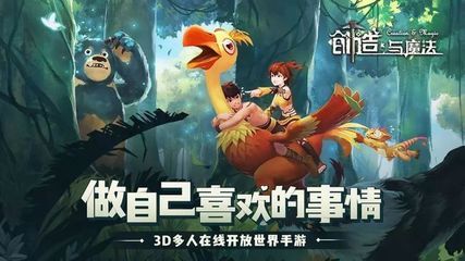 創(chuàng)造與魔法珍珠魟魚：《創(chuàng)造與魔法》中的珍珠魟魚 魟魚百科 第2張