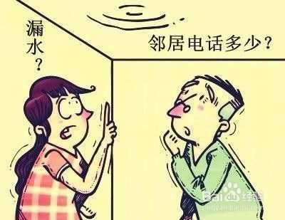 大魚缸漏水到樓下怎么賠付呢：大魚缸漏水到樓下住戶可能會導致財產(chǎn)損失 魚缸百科 第3張