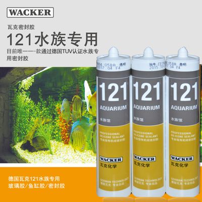 大型魚缸玻璃膠用什么好使：大型魚缸玻璃膠的選擇 魚缸百科 第1張