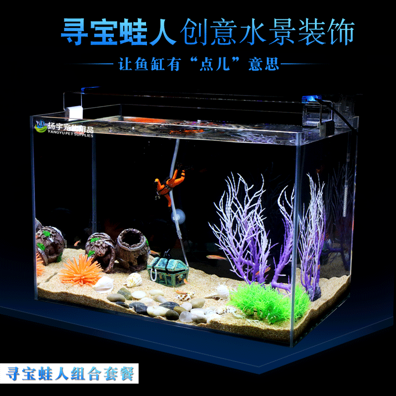 成品魚缸適合造什么景物：成品魚缸造景注意事項