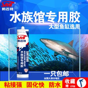 玻璃膠可以做魚缸嗎：p玻璃膠粘魚缸的注意事項