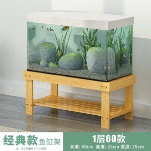 定做魚缸架子多少錢一平方 魚缸百科 第4張