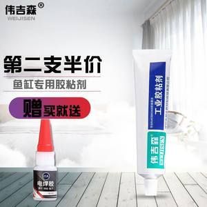 玻璃膠可以用來粘魚缸嗎：使用玻璃膠來粘魚缸時(shí)需要考慮幾個(gè)關(guān)鍵因素 魚缸百科 第2張