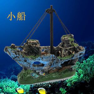 沉船魚缸造景：如何選擇合適的沉船魚缸造景 魚缸百科 第1張