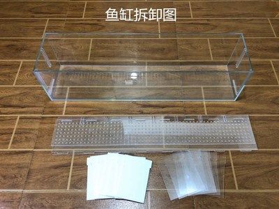 大型魚缸拆解方法視頻：大型魚缸拆解方法 魚缸百科 第4張