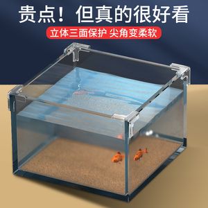 玻璃魚缸包邊包角材料：如何選擇合適的玻璃魚缸包邊包角材料 魚缸百科 第3張