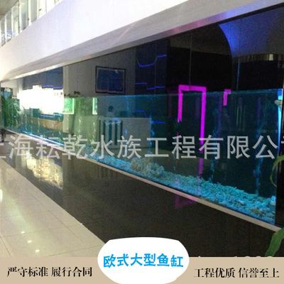 承包酒店魚缸合同：關(guān)于酒店魚缸承包合同的一些信息 魚缸百科 第3張