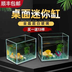 玻璃魚缸廠家直銷 魚缸百科 第3張