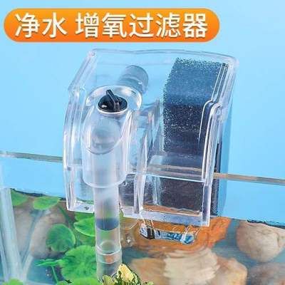 玻璃魚缸過濾器怎么用視頻教學(xué)：玻璃魚缸過濾器的使用方法 魚缸百科 第2張