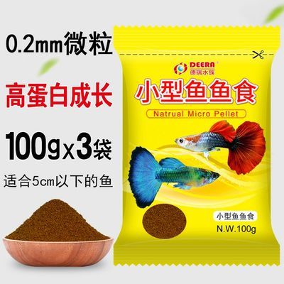 黑火龍魚吃什么飼料好：黑火龍魚吃什么飼料好呢？ 龍魚百科 第2張