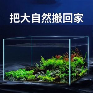 大自然魚缸是品牌的嗎：“大自然”也是一個(gè)品牌， 魚缸百科 第3張