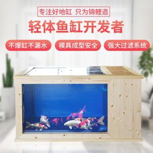 玻璃鋼 魚缸：玻璃鋼魚缸使用注意事項(xiàng)在使用玻璃鋼魚缸的使用注意事項(xiàng) 魚缸百科 第3張